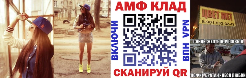 где можно купить наркотик  мориарти как зайти  мега ONION  Amphetamine Розовый  Советский 