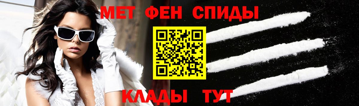 дарк нет наркотические препараты  Амфетамин  Советский  Вход с VPN  Амфетамин  АМФЕТАМИН 97% 