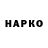 Бутират BDO Boakai Kiawu