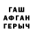 Метадон methadone Super toka