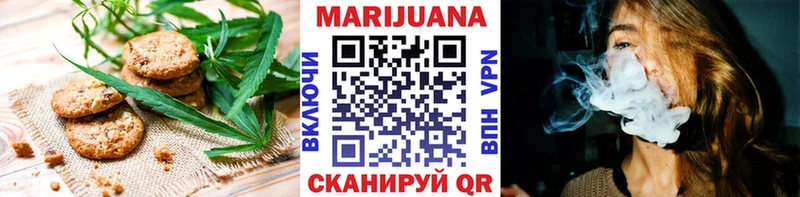 Еда ТГК конопля  Советский 