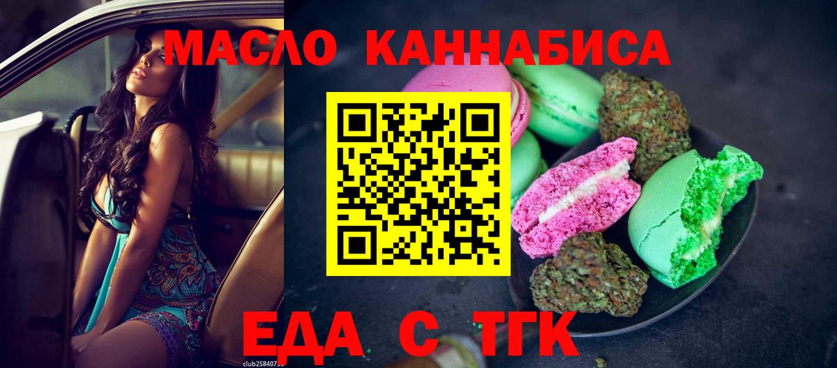 Советский  Canna-Cookies конопля  Вход с VPN 
