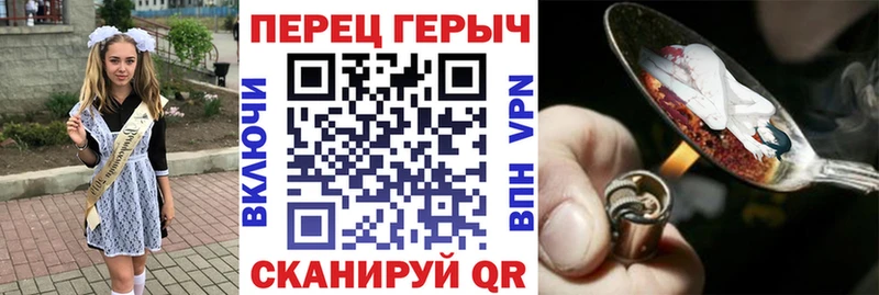 Героин VHQ  Советский 