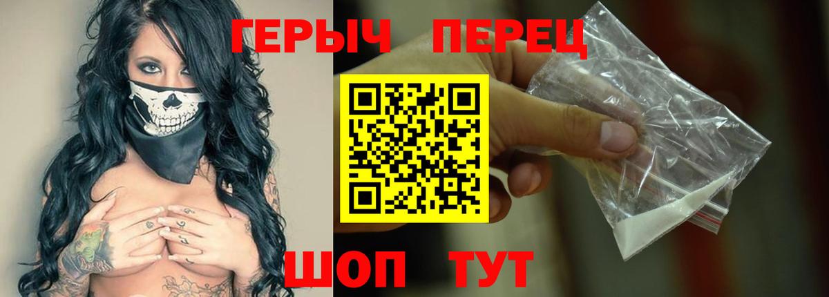 Гашиш  Cocaine  Метадон  Alpha PVP СК   МДМА  Вход с VPN  Марихуана  Советский  Мефедрон кристаллы  Гашиш 