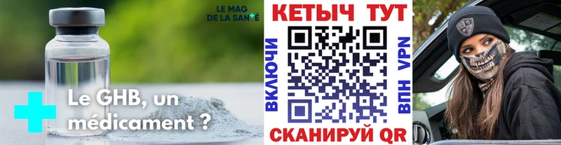 Кетамин VHQ  где продают   Советский 