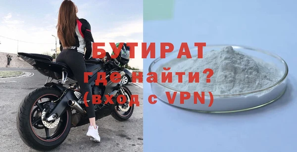 МДМА Краснослободск