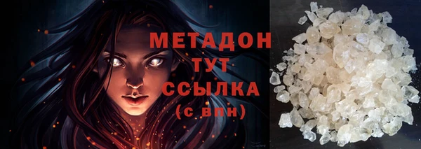 меф Абаза