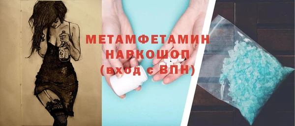 индика Абдулино