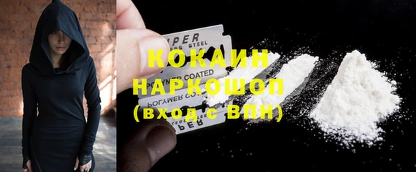 наркотики Алзамай