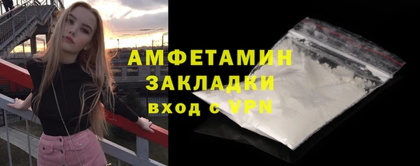 скорость mdpv Абинск