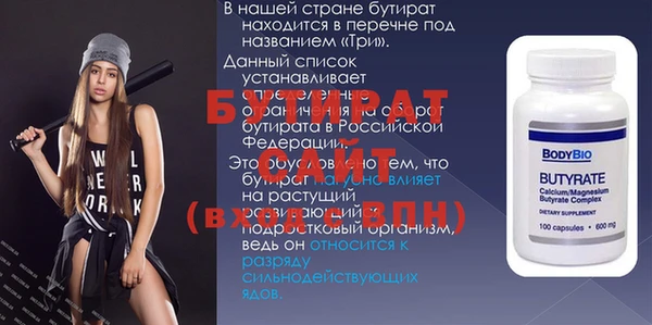 меф Абаза