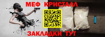 COCAINE Севастополь