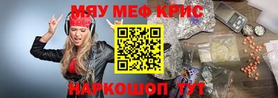 скорость mdpv Северобайкальск
