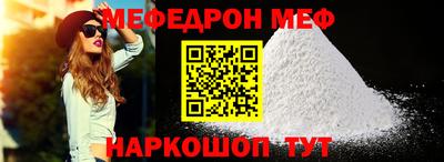 COCAINE Севастополь