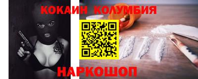 COCAINE Севастополь