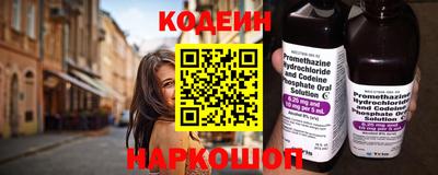COCAINE Севастополь