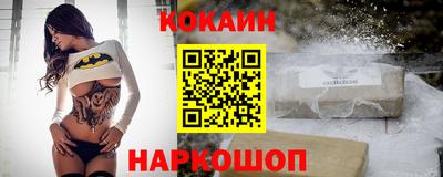 COCAINE Свободный