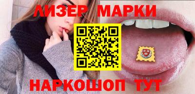 COCAINE Севастополь