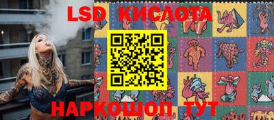 COCAINE Севастополь