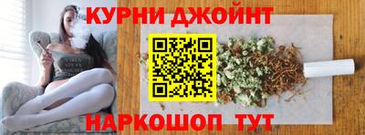 COCAINE Севастополь