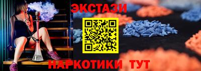 COCAINE Севастополь