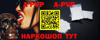 COCAINE Севастополь