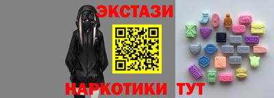 COCAINE Севастополь