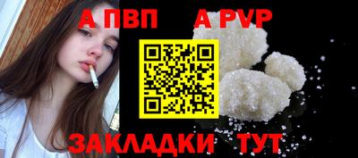 COCAINE Севастополь
