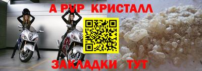 COCAINE Севастополь