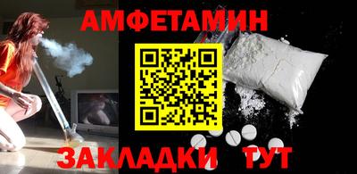 COCAINE Севастополь