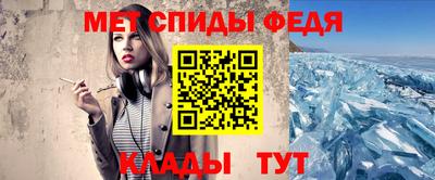 COCAINE Севастополь
