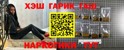 COCAINE Севастополь