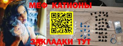 COCAINE Севастополь