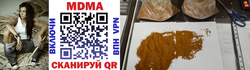 MDMA Molly где купить наркоту MEGA как зайти Советский