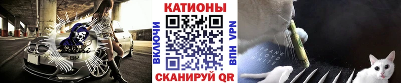 Мефедрон кристаллы Советский