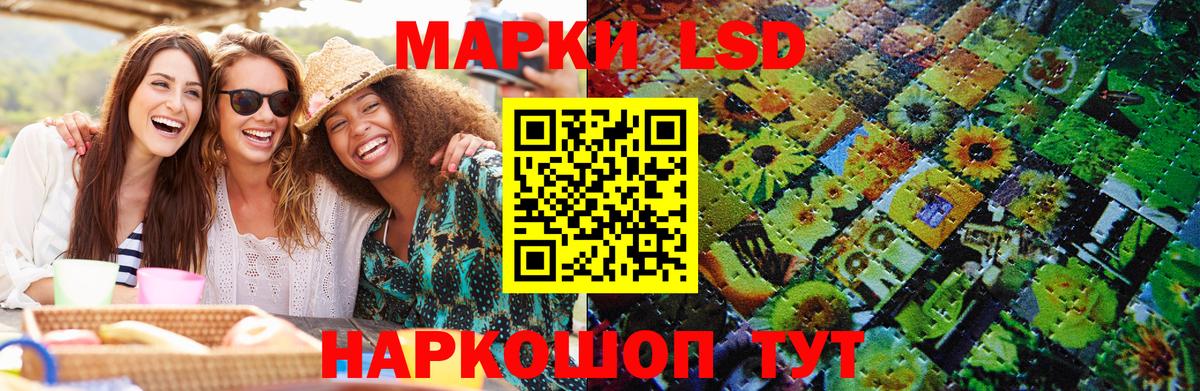 Марки N-bome 1,5мг Советский