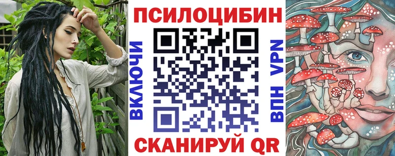 Псилоцибиновые грибы мицелий Советский