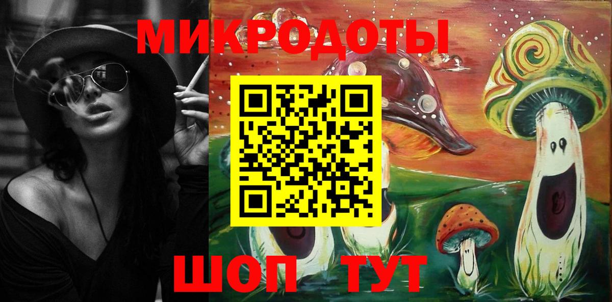 Советский  цены наркотик  Вход с VPN  Галлюциногенные грибы GOLDEN TEACHER  Псилоцибиновые грибы Psilocybine cubensis 