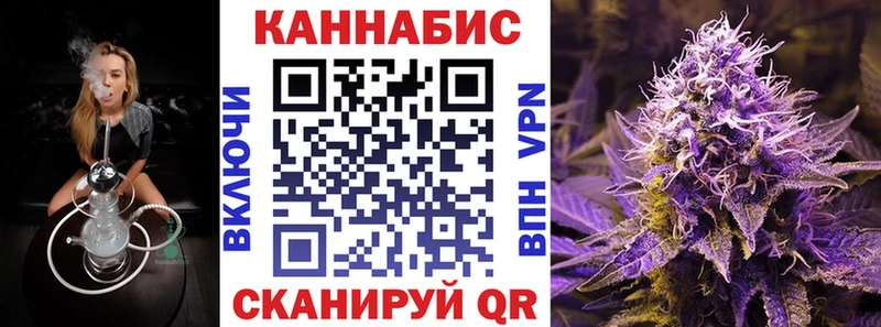 Марихуана Bruce Banner  Советский 