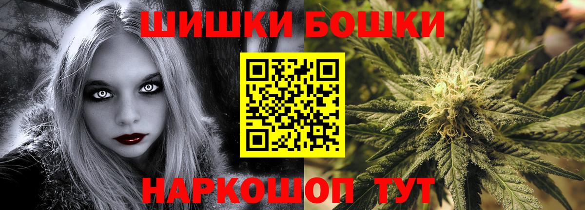 Шишки марихуана MAZAR Советский